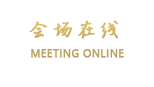 长春家之恋商务宾馆